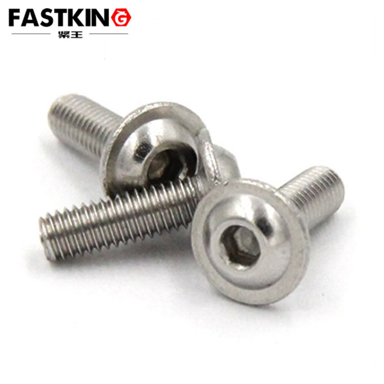  內(nèi)六角圓頭機(jī)螺釘帶墊ISO7380.2